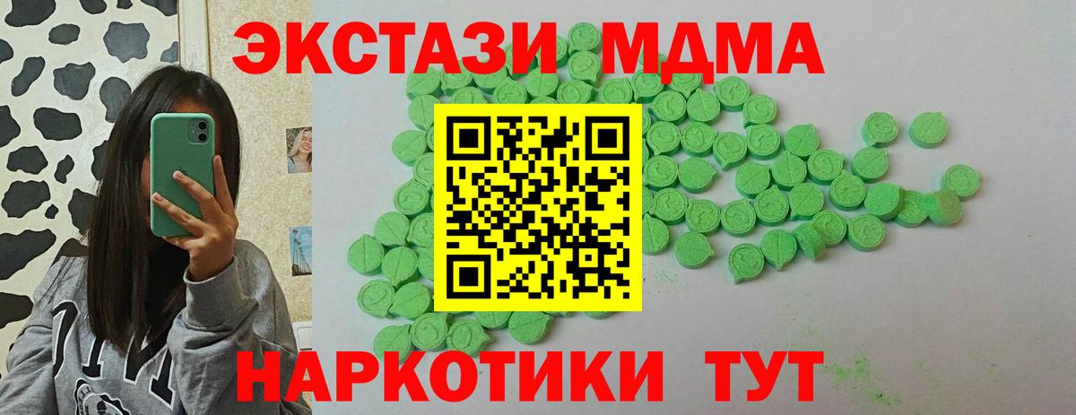Ecstasy Cube  Ecstasy  Арзамас  Вход с VPN 