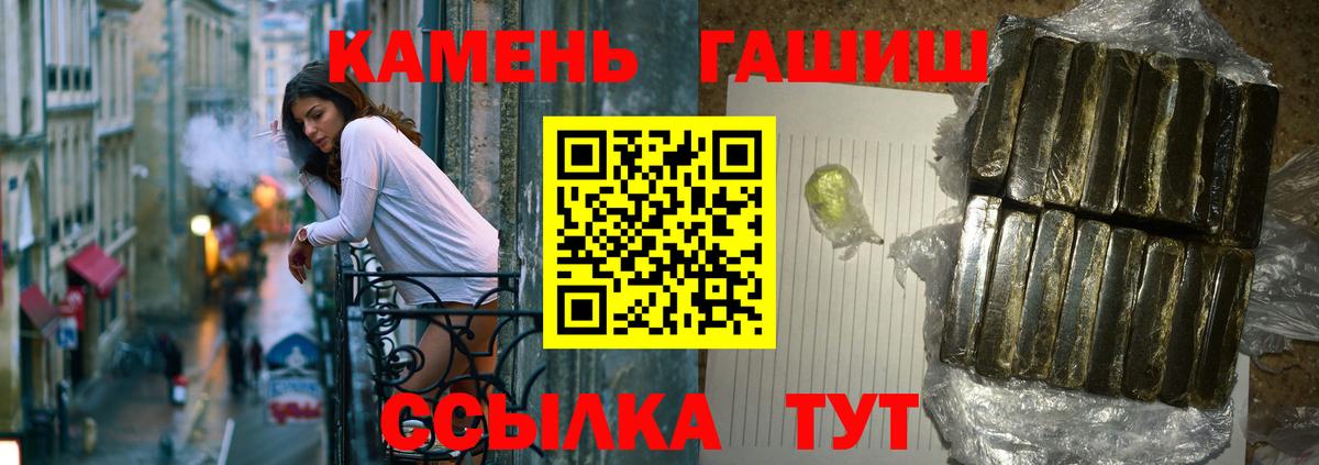 Гашиш VHQ Арзамас
