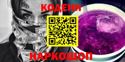 ГАЛЛЮЦИНОГЕННЫЕ ГРИБЫ Будённовск