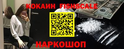 ГАЛЛЮЦИНОГЕННЫЕ ГРИБЫ Будённовск