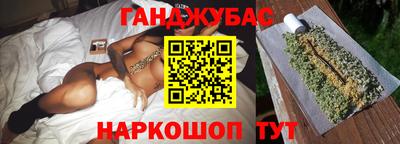 ГАЛЛЮЦИНОГЕННЫЕ ГРИБЫ Будённовск