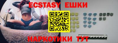 крисы Бугуруслан