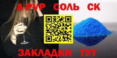крисы Бугуруслан