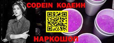 ГАЛЛЮЦИНОГЕННЫЕ ГРИБЫ Будённовск