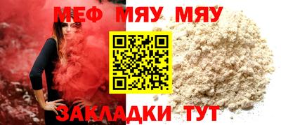 крисы Бугуруслан