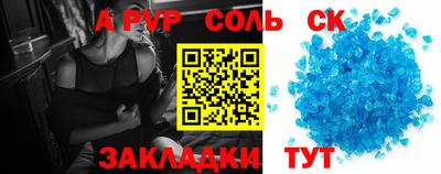 крисы Бугуруслан
