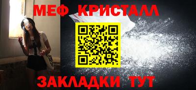 крисы Бугуруслан