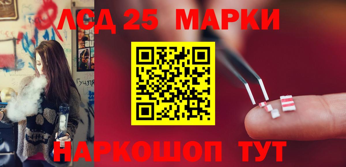 LSD-25 экстази кислота  ЛСД экстази ecstasy  Арзамас  Вход с VPN 