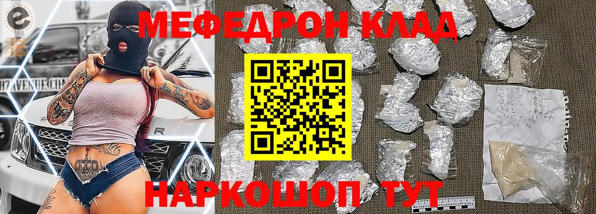 МЕФ Арзамас