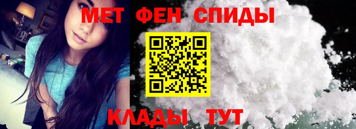 Метамфетамин витя  Вход с VPN  Арзамас 