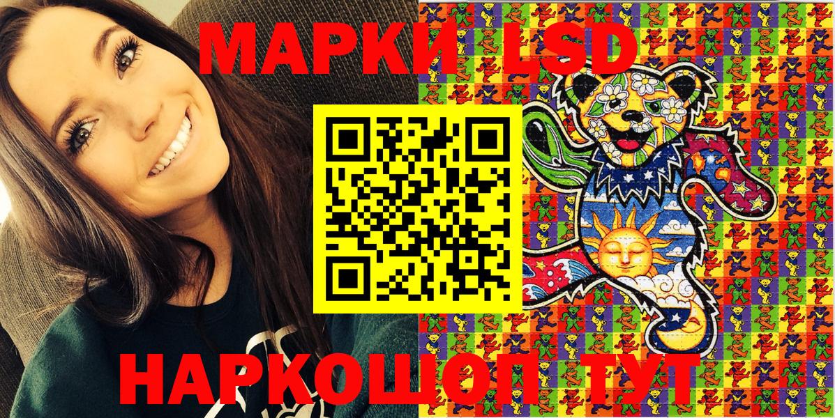 Арзамас  Марки N-bome 1500мкг  Марки 25I-NBOMe  сколько стоит  Вход с VPN  Марки N-bome 1500мкг 