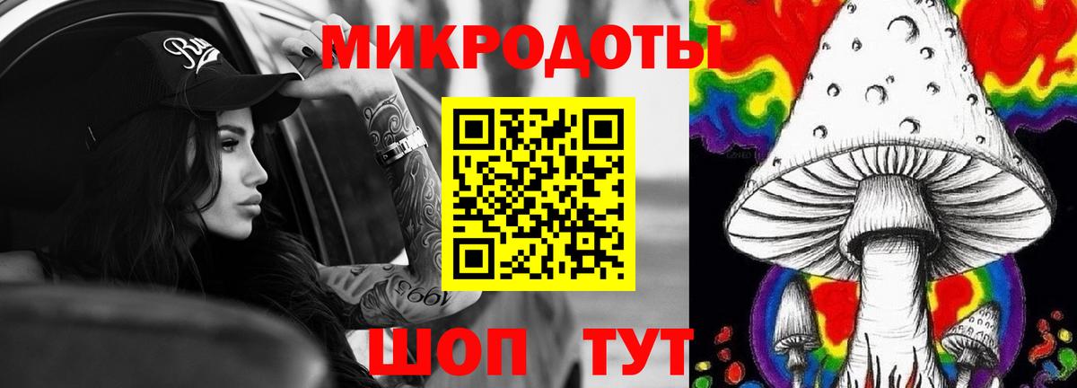 Галлюциногенные грибы ЛСД Арзамас