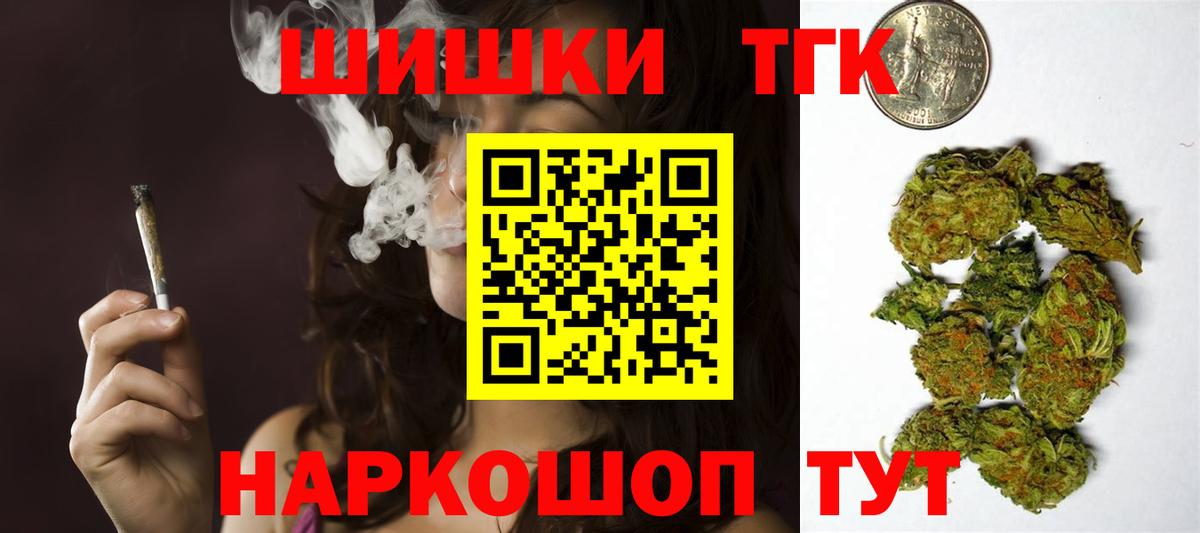 Марихуана семена  Бошки марихуана Bruce Banner  Арзамас  Вход с VPN  Бошки Шишки Amnesia 