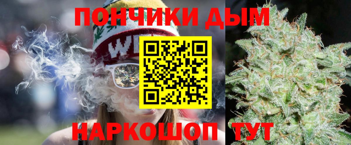 Бошки Шишки планчик Арзамас